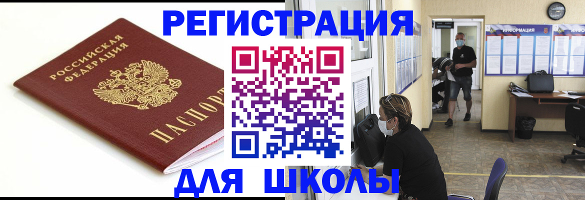 временная регистрация собственник в Красноуфимске