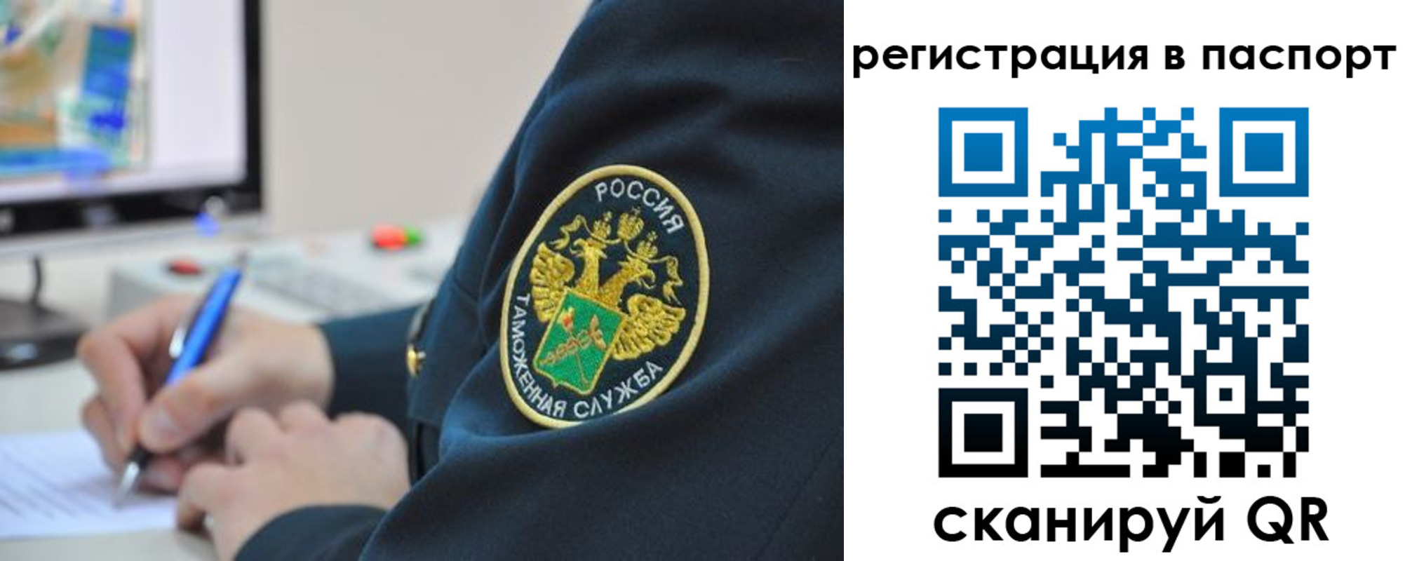 временная регистрация в Красноуфимске