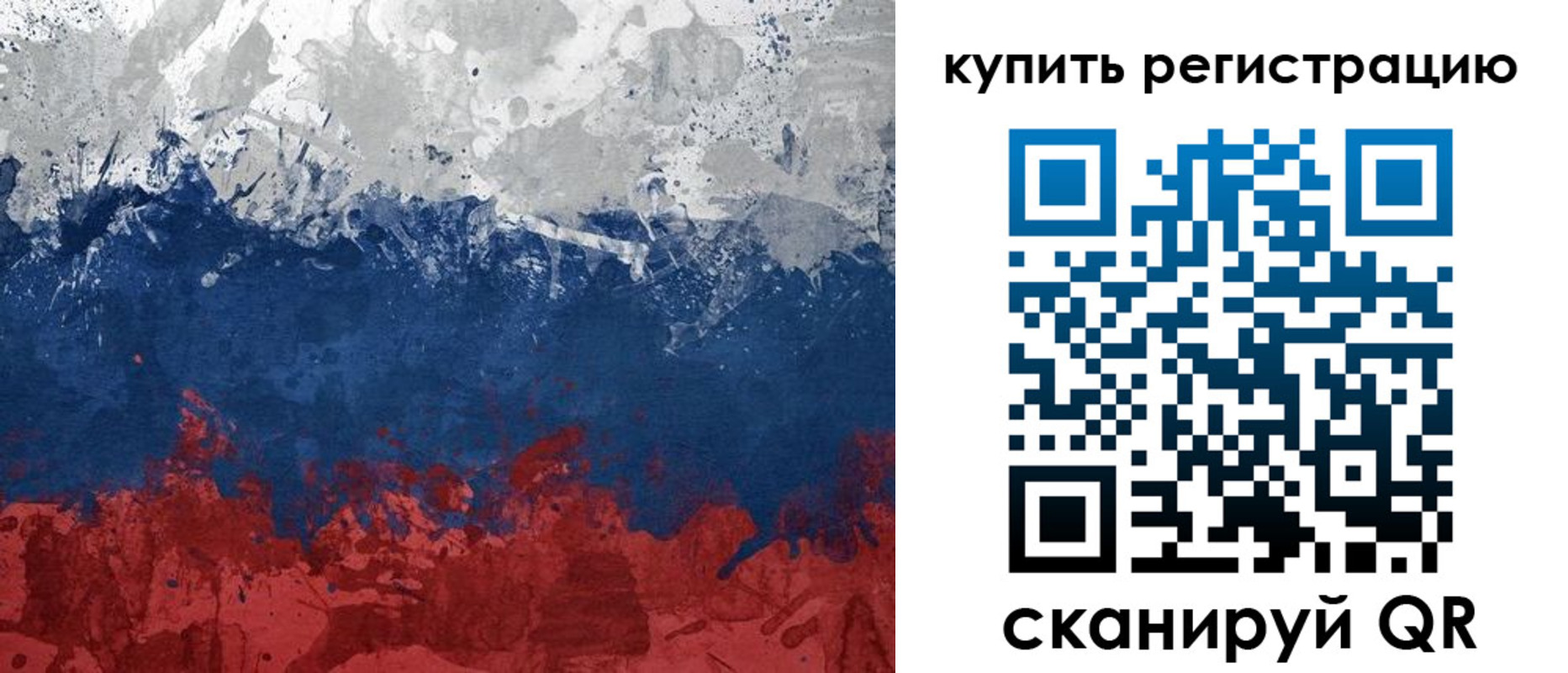 временная регистрация адрес в Красноуфимске