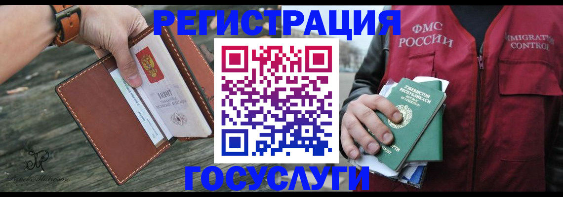 регистрация для школы в Красноуфимске