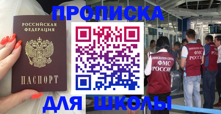 пропишу в квартире в Красноуфимске