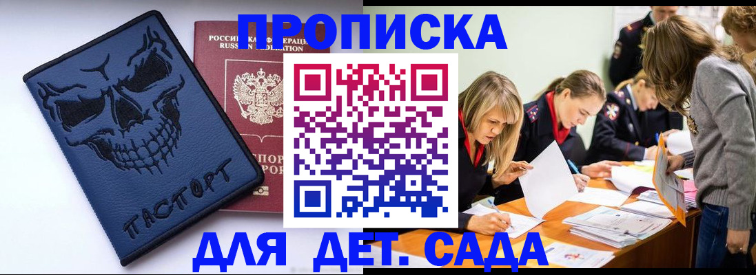 прописка в квартире в Красноуфимске