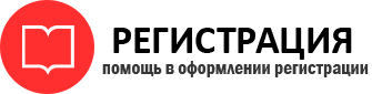 прописка в Красноуфимске id499096